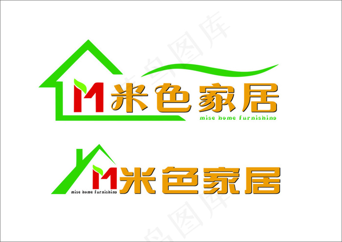家居标志cdr矢量模版下载