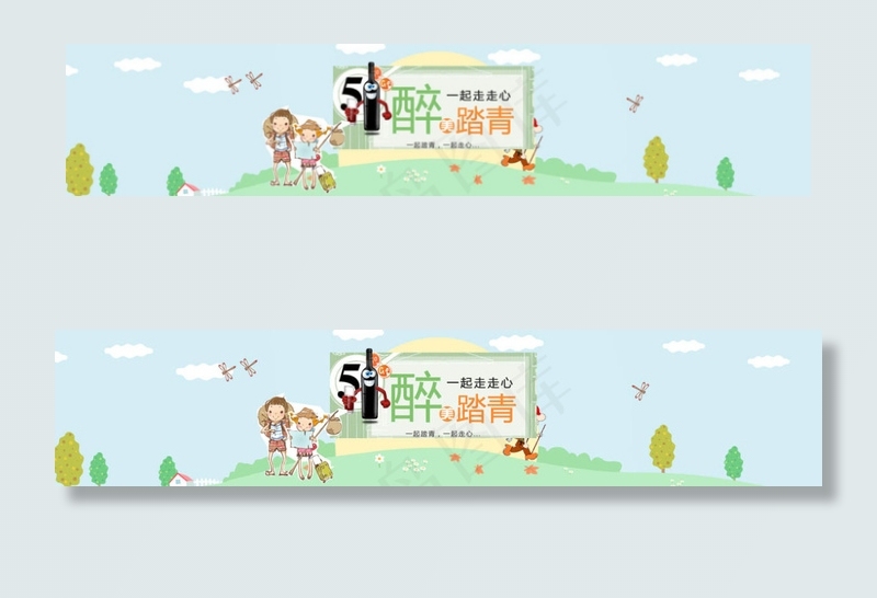 清明节海报 ideapie (28...psd模版下载