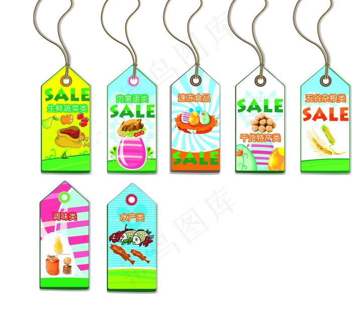 超市吊牌图片