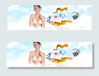 女士文胸内衣店铺首页海报