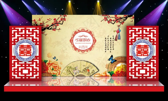 中式婚礼主题喷绘背景