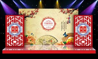 中式婚礼主题喷绘背景