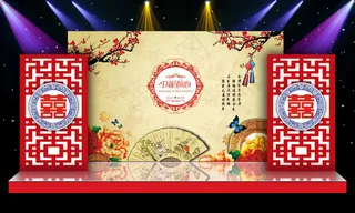中式婚礼主题喷绘背景