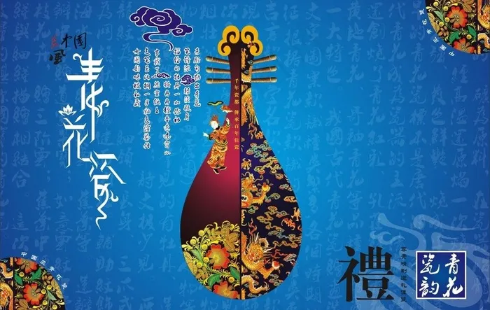 青花瓷设计包装纸盒图片