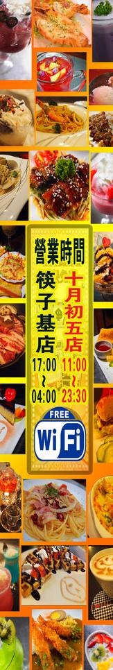 西餐糕点美食图片