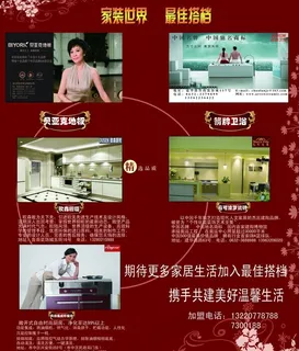 家具联盟 家具联盟