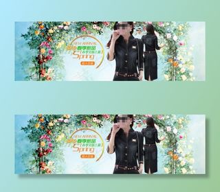 淘宝春季女装牛仔裙海报