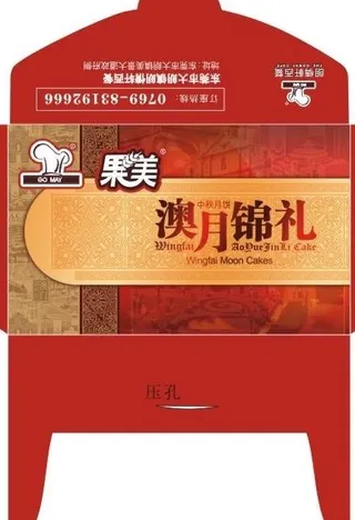 优惠券卡套 贵宾券卡套图片