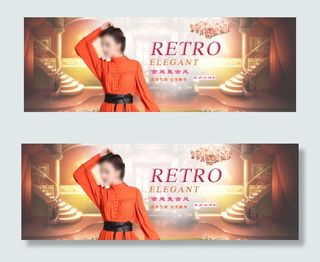 淘宝女装海报