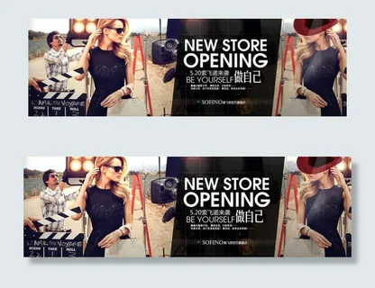 奢侈品banner图片