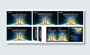 昆明万达写字楼样板间开放