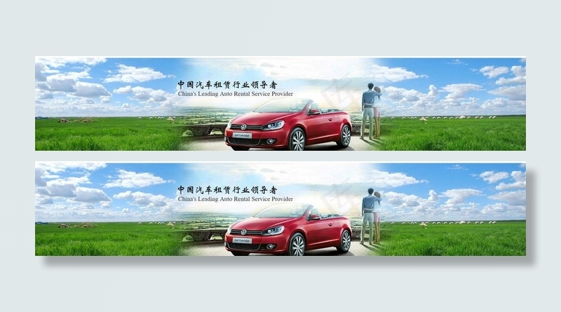 网站banner设计图片psd模版下载