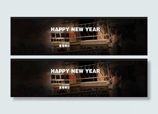 男装英伦潮流海报