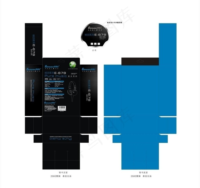 耳机包装图片cdr矢量模版下载