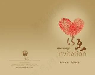 创意结婚请柬封面图片