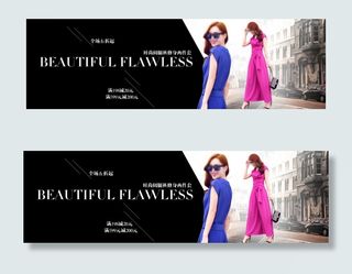 2015夏季高档名媛女装