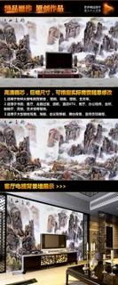 国画山水风景电视背景墙挂画无框画装...