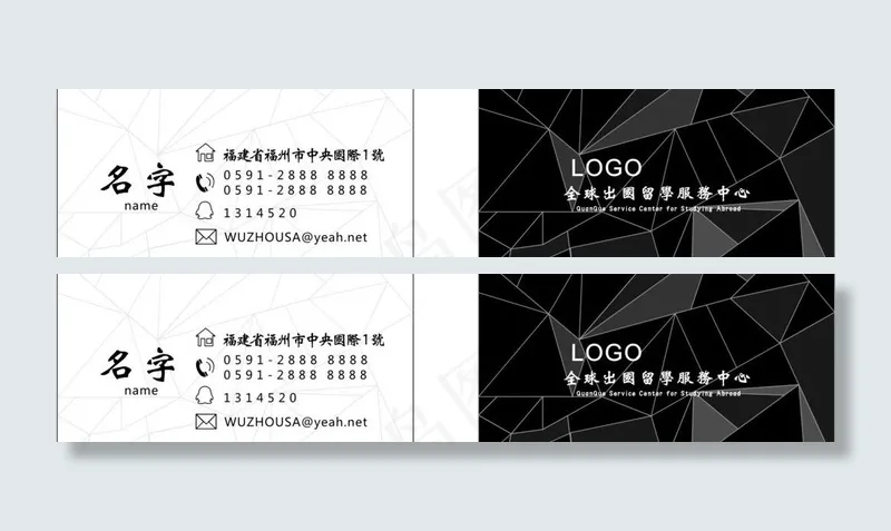 高档 名片图片cdr矢量模版下载