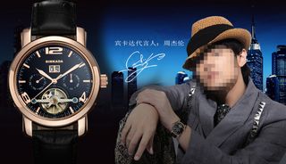 手表海报海报素材