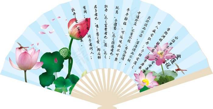夏天荷花扇子图片(3969X2268(DPI:72))psd模版下载