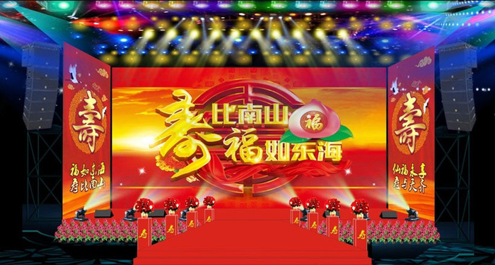 寿宴会场布置矢量素材cdr矢量模版下载