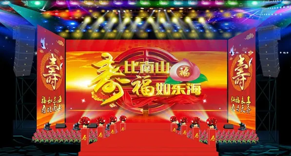 寿宴会场布置矢量素材