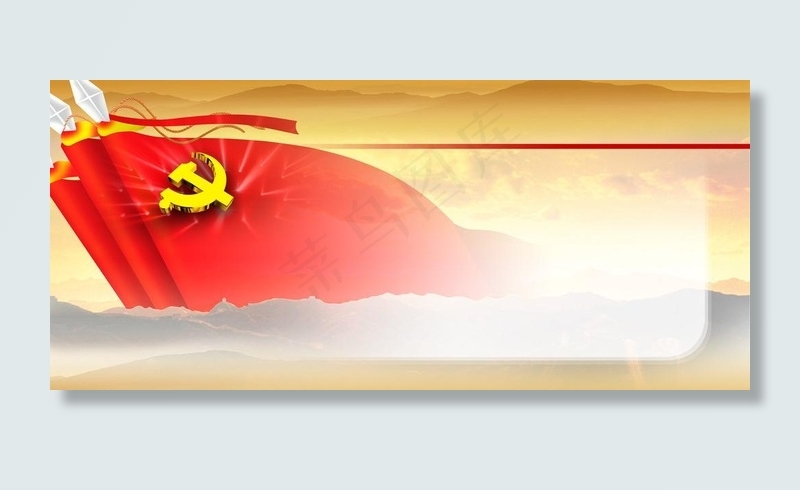 建党90周年图片(3779X1890(DPI:40))psd模版下载