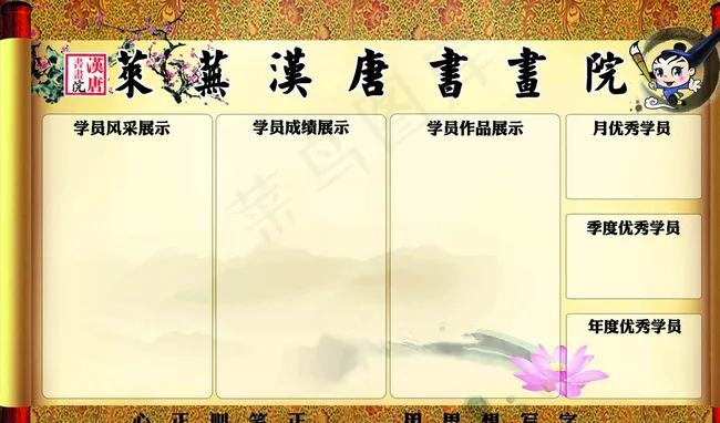 汉唐书画院图片(5669X3402(DPI:72))psd模版下载