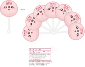 百度扇子图
