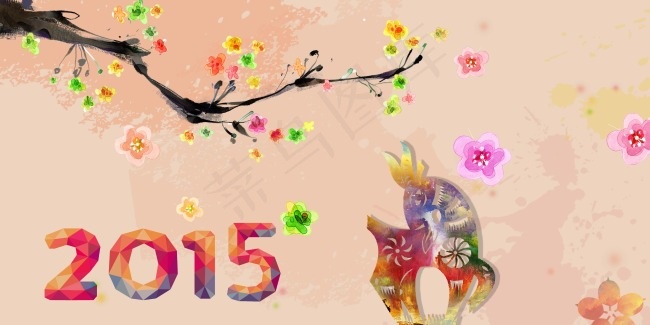 2015年羊年素材