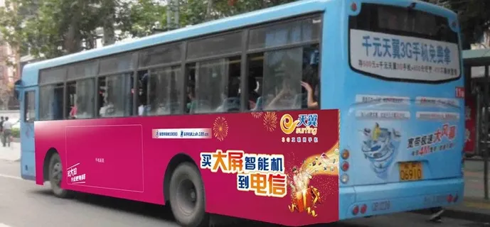 公交车贴图片