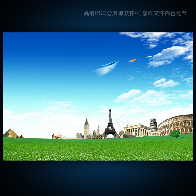 环保旅游 海报展版背景设计