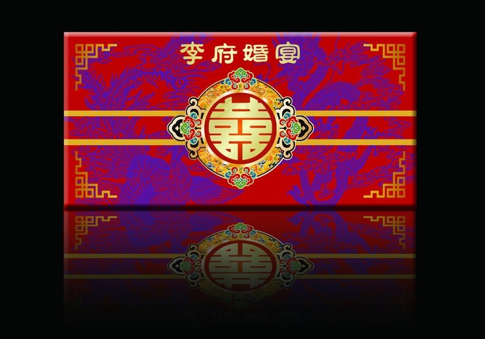 婚庆主背景图片(11811X5906(DPI:50))psd模版下载