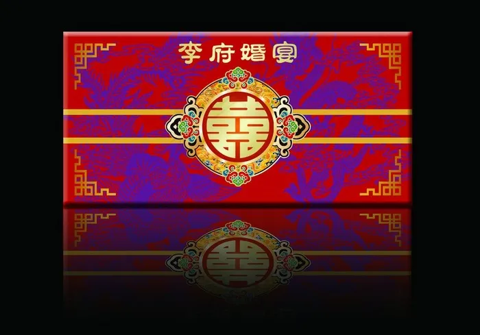 婚庆主背景图片(11811X5906(DPI:50))psd模版下载