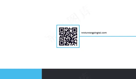 高档黑色蓝色IT科技商业名片二维码