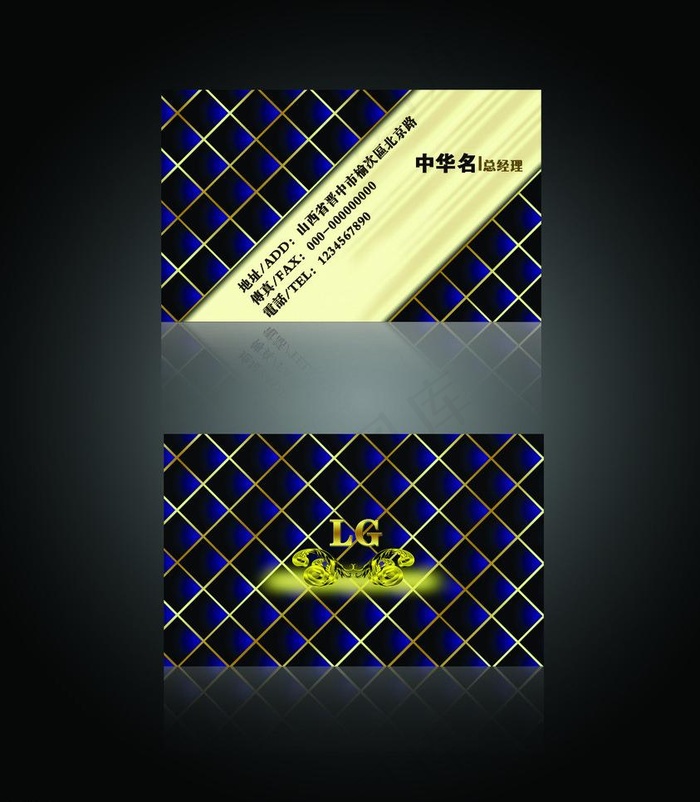 办公名片 商务名片图片psd模版下载