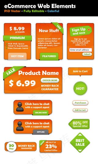 桔红色网店装饰标签贴纸PSD