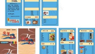 酒吧菜单 酒吧 菜单 背景 酒水图片