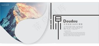 豆豆喜欢你缘你而起