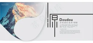 豆豆喜欢你缘你而起