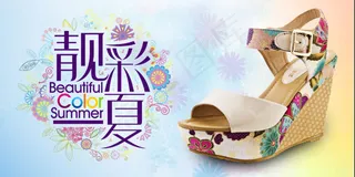 波西米亚女鞋海报