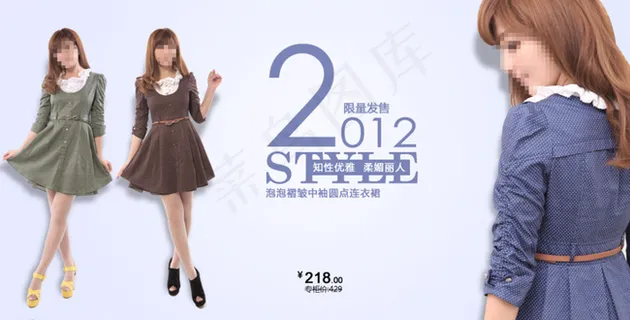 女装连衣裙海报图片