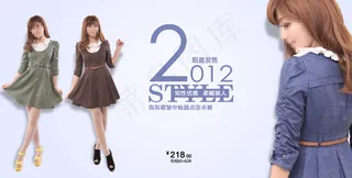 女装连衣裙海报图片