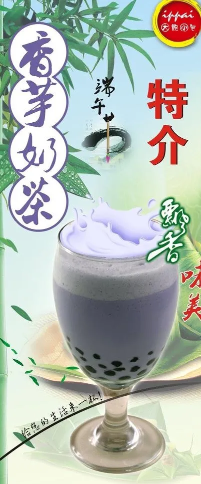 端午海报图片cdr矢量模版下载
