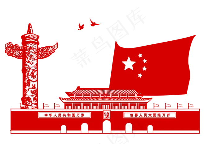 剪纸风党建,免抠元素