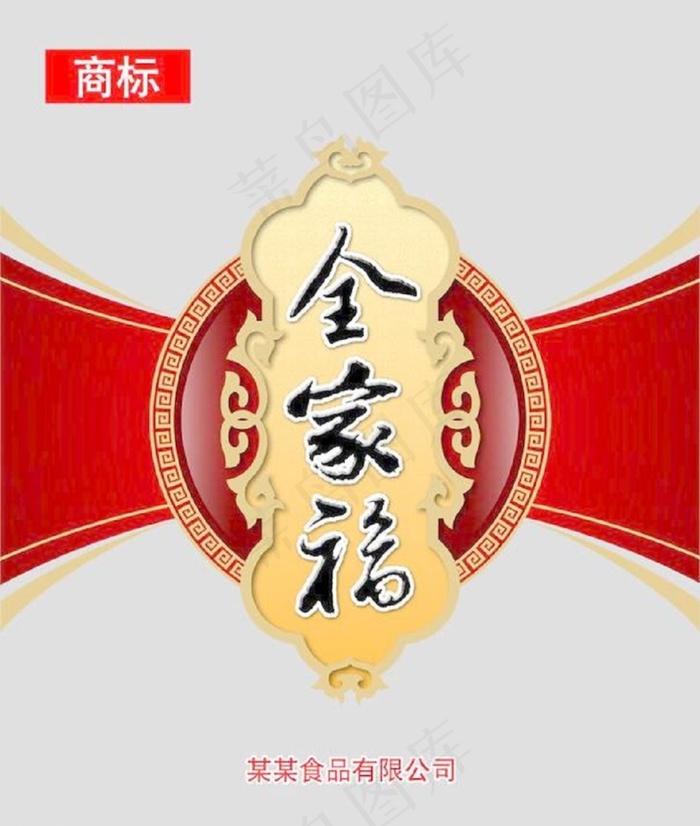 饼干包装图片psd模版下载