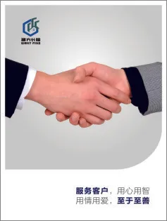 服务cdr矢量模版下载