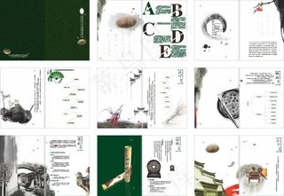 企业画册模板下载