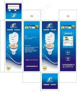 节能灯盒图片