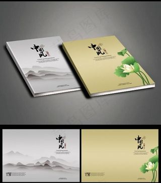 中国风 画册封面 画册设计图片